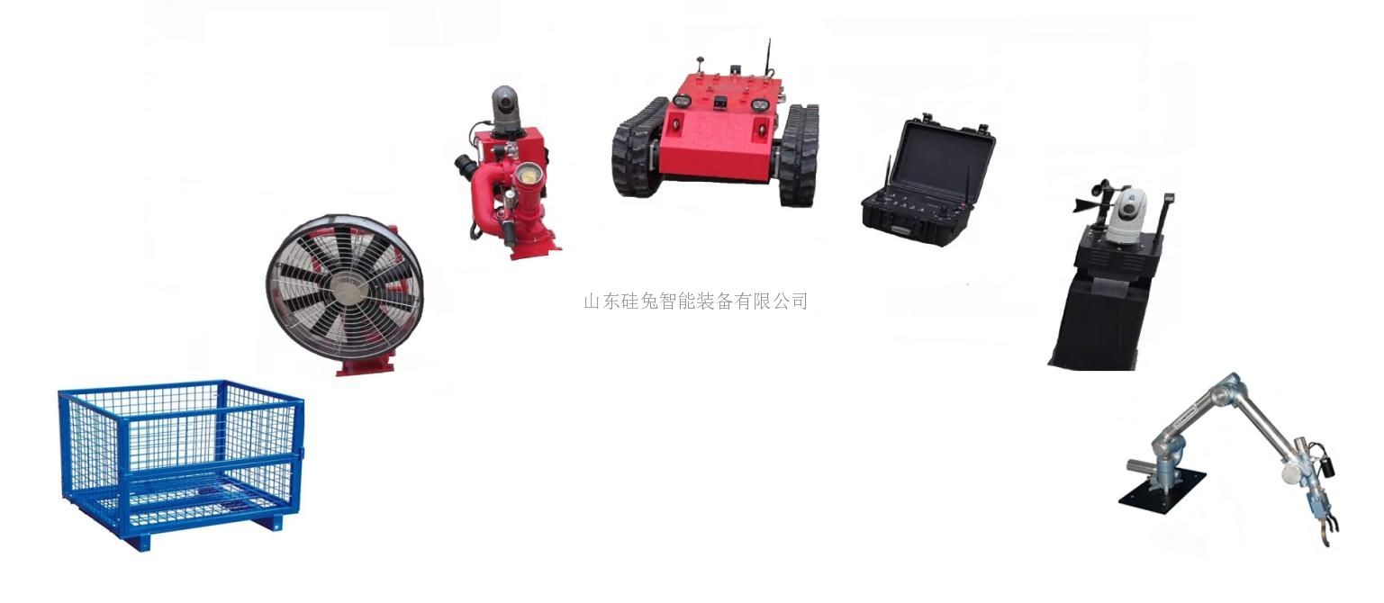 聊城多用途应急救援机器人