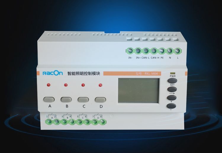 聊城智能照明控制系统