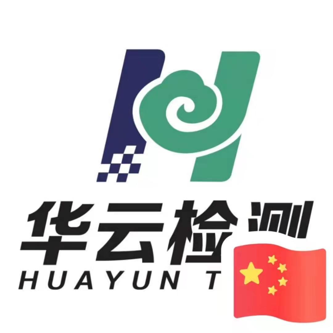 聊城消防技术服务机构资质许可要取消了，防雷检测资质许可制度改革还有多远？